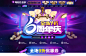 6周年庆-帝歌照明旗舰店-天猫Tmall.com