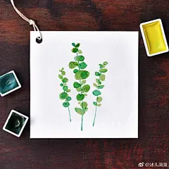 5分钟就能画出的水彩小叶子，做成卡片或者书签都很有趣，你也可以完成哒，动手画起来吧。 （作者： 冰儿萧萧） ​（转）@手绘插画教程 ​​​​