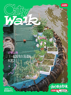 沉默男·采集到地产