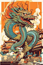 飞龙在天盘旋在中国式古建筑之上场景