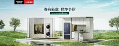 松下冰洗旗舰店