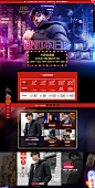 首页-egou男装旗舰店-天猫Tmall.com