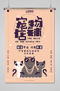 用户FdnqBYxr采集到狗粮