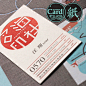 523克日本凝柔名片压凹凸烫金工艺高档创意商务个性名片制作设计-淘宝网