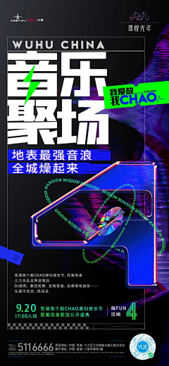 乔乔QQQ采集到其他