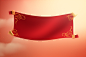 喜庆设计中国风年货节新年门头标题框模型