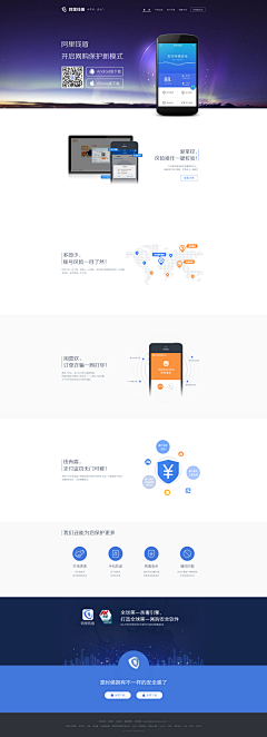 鬼You采集到网页U