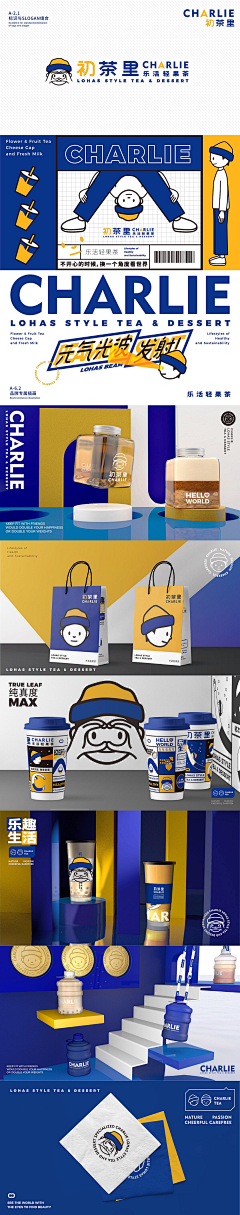 RN64byxk采集到品牌设计