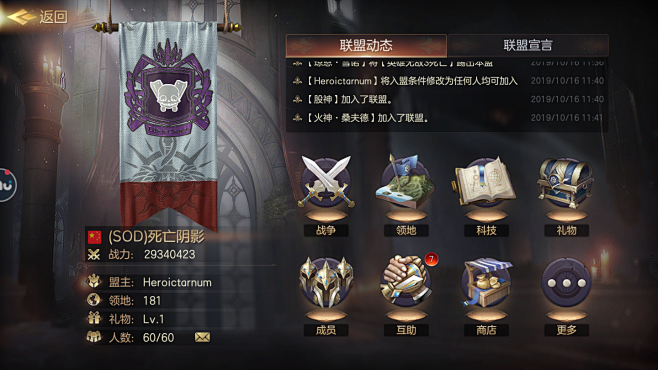 A-3 UI 分享（魔法门之英雄无敌） ...