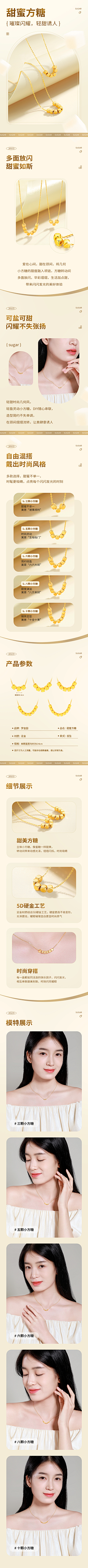 change52020采集到饰品/金银首饰/佛珠/玉器等珠宝-淘宝首页海报详情素材