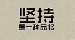 一个从IT培训出来的90后学员自白 : 　　文章是从我踏入大学开始讲述的，内容有些杂乱，但都是真实的经历与感受，共4168个字，阅读时间约8分钟。 　　12年我的高考成绩只高于三本录取线3分，但还是任性的报了那所我一直想去的大学，果不其然没被录取，之