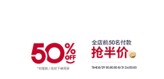 7tTPDtPT采集到大促