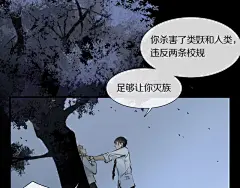 第8话 给你心脏|奥格斯的法则漫画全集在线观看-快看漫画 : 第8话 给你心脏 官方在线免费观看，恋爱、古风、校园、奇幻、治愈、穿越、灵异等各类漫画应有尽有，看漫画就上快看漫画.