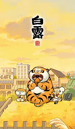 白露壁纸 - 小红书