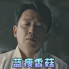 潘粤明GIF动态图_潘粤明表情包_潘粤明GIF动图-SOOGIF