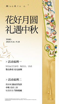 taiqing采集到女装设计