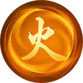 bh_hushi_huokang