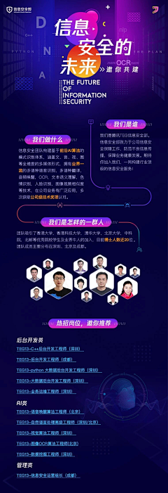 黑黝黝的灵感采集到UI-APP-活动专题页