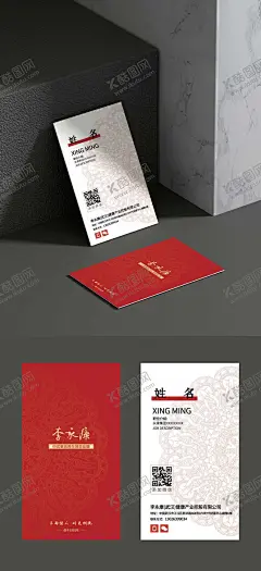 竖版名片设计 【酷图网】名片,竖版,公司,集团,企业,简约,