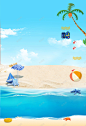 蓝色夏日沙滩旅游海报 设计图片 免费下载 页面网页 平面电商 创意素材