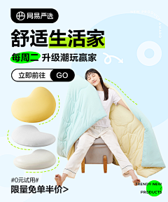 猥琐兔牙妹采集到电商-服装类