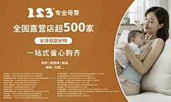 阿吖素材采集到新客海报
