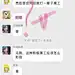 采集图片