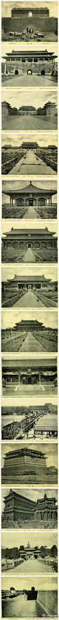 奇闻异趣录非常罕见的北京皇城及紫禁城，没见过吧，赶紧转走吧