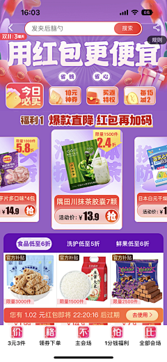 YWJYWJYWJ采集到专题页