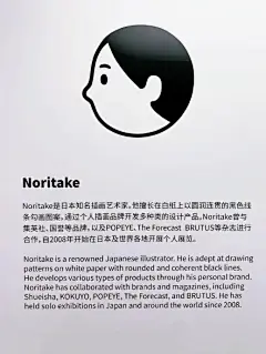 喜茶和Noritake联名