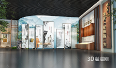 张-先-森采集到廉政