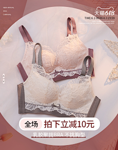 11凌熙采集到海报