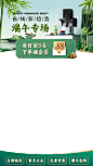 端午