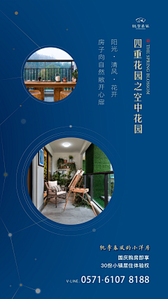 可能--采集到景观、采光、宽阔尺度、建筑立面