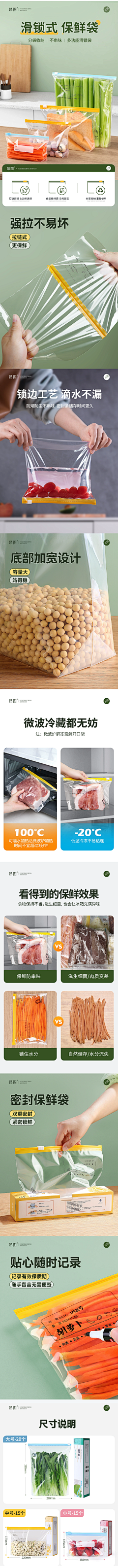 枫叶amp;红采集到详情