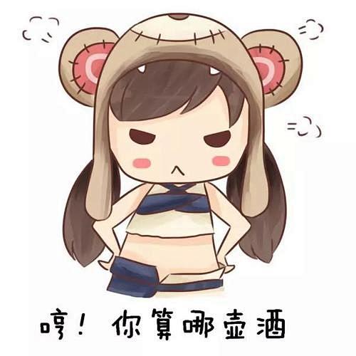 哼生气叉腰可爱表情包的搜索结果_百度图片...