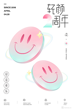 ——DD——采集到APP (闪屏｜引导页)