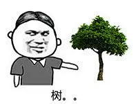 #生活表情包# 有个路痴对象是种什么样的体验 ​​​​
