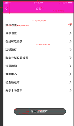 XIANCHUNLV采集到线下国内作品