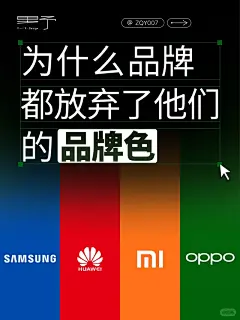 品牌 - 小红书搜索