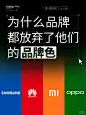 品牌 - 小红书搜索