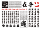 東京TDC賞2021：获奖作品一览