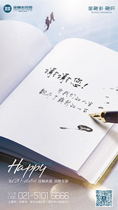 大侠iyy采集到教师节