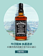 正品40度杰克丹尼威士忌700ml 进口洋酒威士忌 夜店鸡尾酒