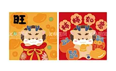 可爱卡通小龙  - 源文件下载【酷图网】矢量小龙,可爱卡通小龙,龙年元素,龙年素材,新年素材,2024,卡通小龙,龙,萌龙,龙年IP形象,字体设计,新年字体,手机壳,手机壁纸,贴纸,龙年贴纸,龙年封面,封面,新年卡通封面,卡通新年封面,卡通元宝,新年卡通元素,新年背景,新年插画,铜钱,元宝,钱袋,柿子,柿柿如意,旺,地垫,台历,卡通龙
