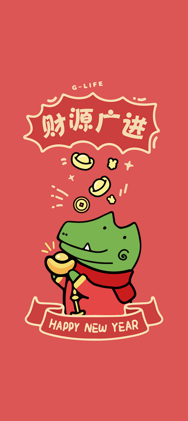 初一-06