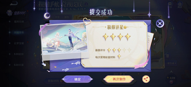 Screenshot - 2024-06...