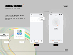 今天喝椰奶采集到作品包装