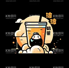 奶茶元素图案  - 源文件下载【酷图网】奶茶元素,奶茶店,饮品,冷饮,奶茶logo,网红奶茶logo,网红茶饮,饮品logo,咖啡logo,餐饮logo,简约logo,创意logo,茶餐厅,饮品图案,奶茶店logo,奶茶店标志,饮品店,设计,奶茶甜品头像,奶茶,店铺商标,咖啡馆logo,饮品卡通形象,饮品吉祥物,杯子头像,卡通图案