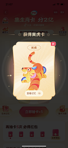 丁未·采集到banner/ h5 /海报/弹窗